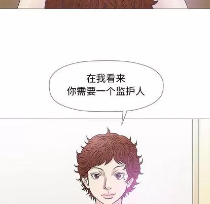 奇趣新人 奇趣新人 | 第20章 第76页