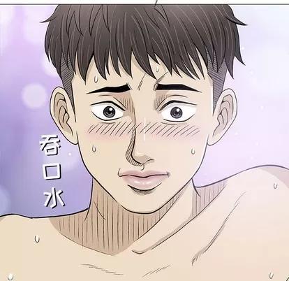 奇趣新人 奇趣新人 | 第20章 第101页