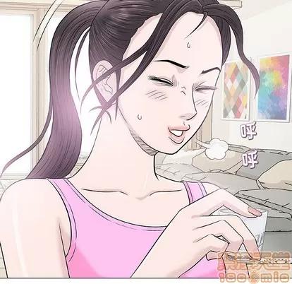奇趣新人 奇趣新人 | 第21章 第90页