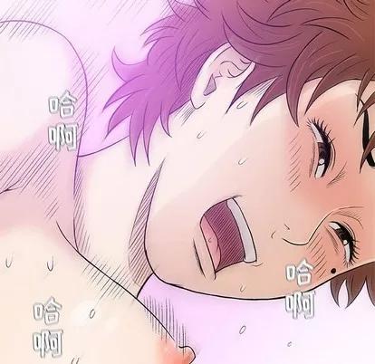 奇趣新人 奇趣新人 | 第21章 第104页