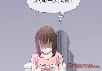 奇趣新人 奇趣新人 | 第22章 第3页