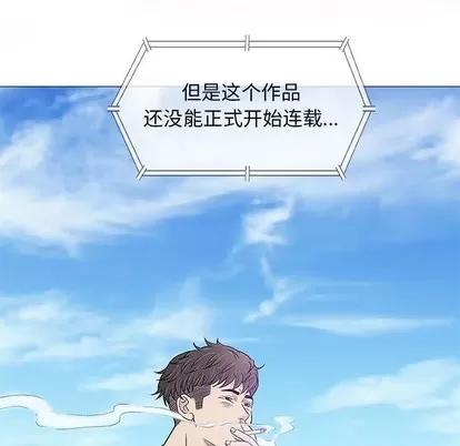奇趣新人 奇趣新人 | 第22章 第17页