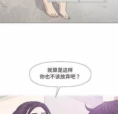 奇趣新人 奇趣新人 | 第22章 第19页