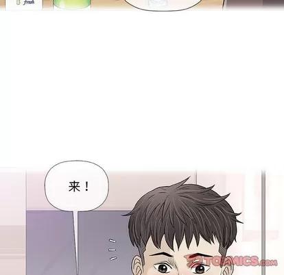 奇趣新人 奇趣新人 | 第22章 第21页