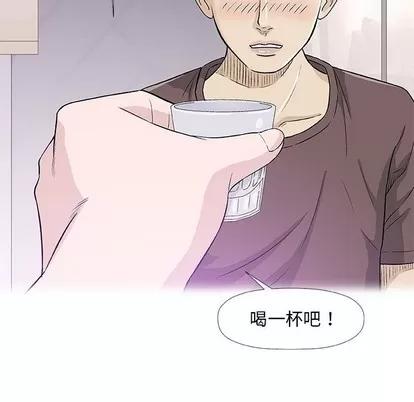 奇趣新人 奇趣新人 | 第22章 第22页