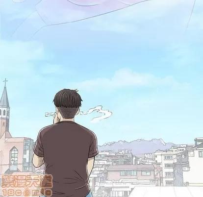 奇趣新人 奇趣新人 | 第22章 第25页
