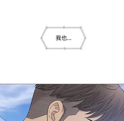 奇趣新人 奇趣新人 | 第22章 第29页