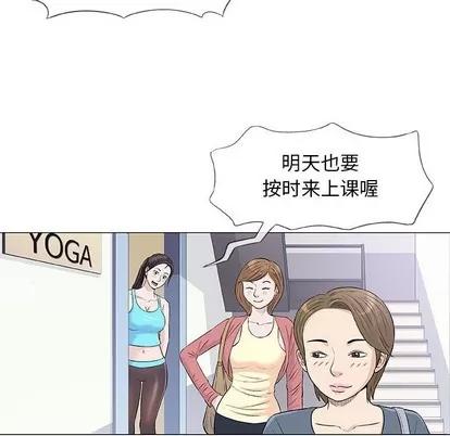 奇趣新人 奇趣新人 | 第22章 第52页