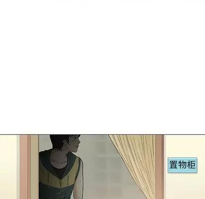 奇趣新人 奇趣新人 | 第22章 第53页
