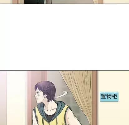 奇趣新人 奇趣新人 | 第22章 第54页