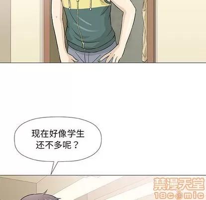 奇趣新人 奇趣新人 | 第22章 第55页