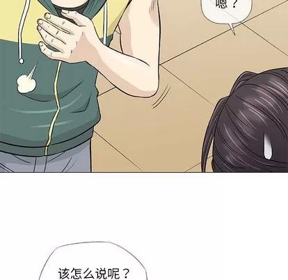 奇趣新人 奇趣新人 | 第22章 第58页