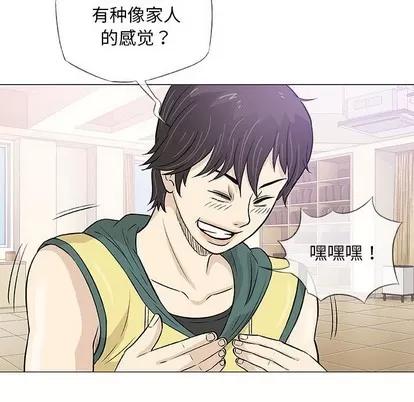 奇趣新人 奇趣新人 | 第22章 第59页