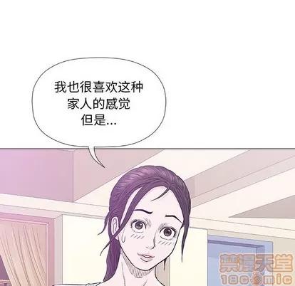 奇趣新人 奇趣新人 | 第22章 第60页