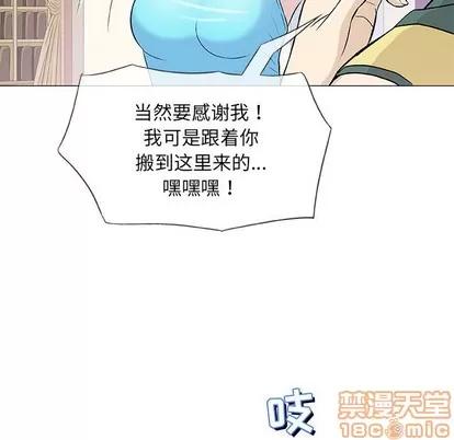 奇趣新人 奇趣新人 | 第22章 第65页