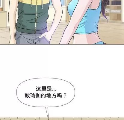 奇趣新人 奇趣新人 | 第22章 第71页