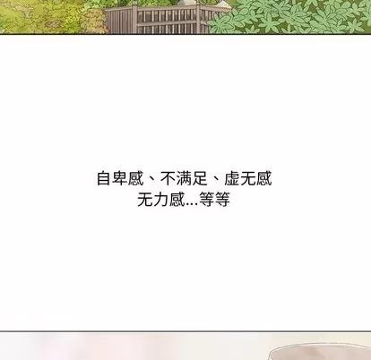 奇趣新人 奇趣新人 | 第22章 第77页