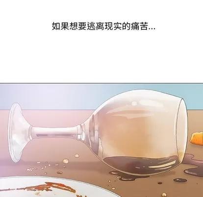 奇趣新人 奇趣新人 | 第22章 第79页