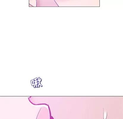奇趣新人 奇趣新人 | 第22章 第86页