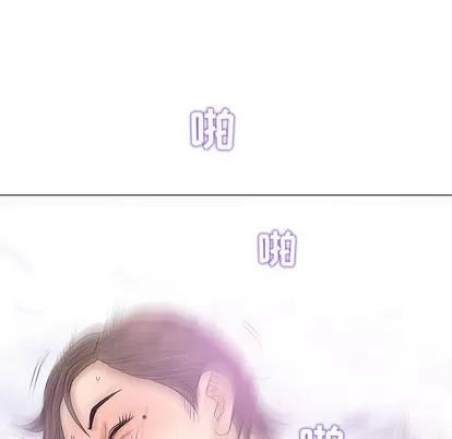 奇趣新人 奇趣新人 | 第22章 第89页