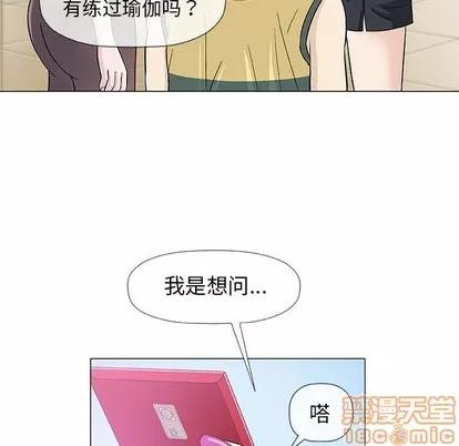 奇趣新人 奇趣新人 | 第22章 第100页
