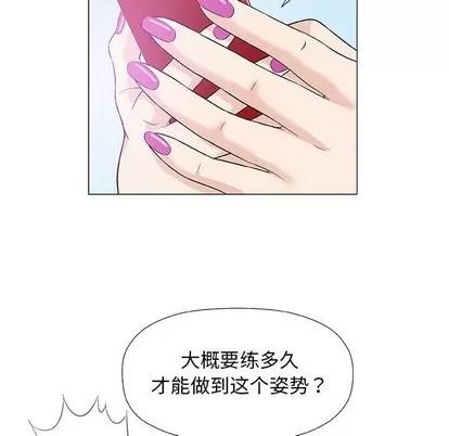 奇趣新人 奇趣新人 | 第22章 第101页