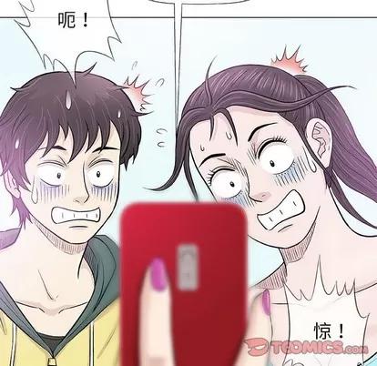 奇趣新人 奇趣新人 | 第22章 第102页