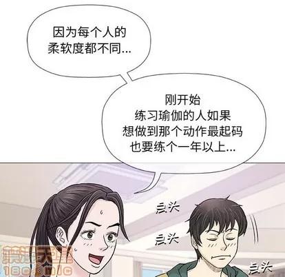 奇趣新人 奇趣新人 | 第22章 第110页