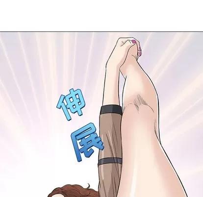 奇趣新人 奇趣新人 | 第22章 第118页