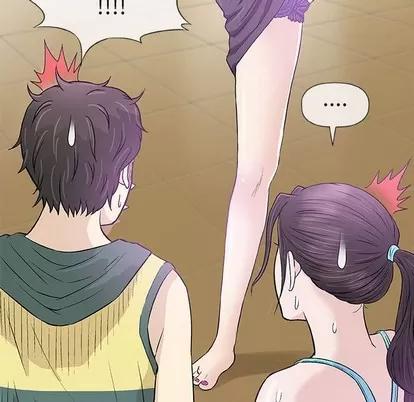 奇趣新人 奇趣新人 | 第22章 第122页