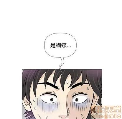 奇趣新人 奇趣新人 | 第22章 第125页