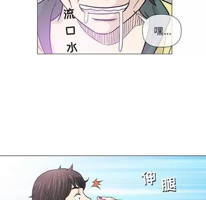 奇趣新人 奇趣新人 | 第22章 第126页