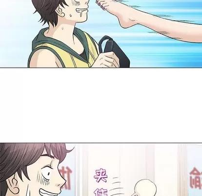 奇趣新人 奇趣新人 | 第22章 第127页