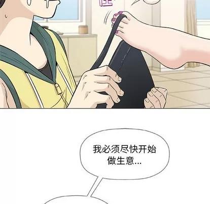 奇趣新人 奇趣新人 | 第22章 第128页