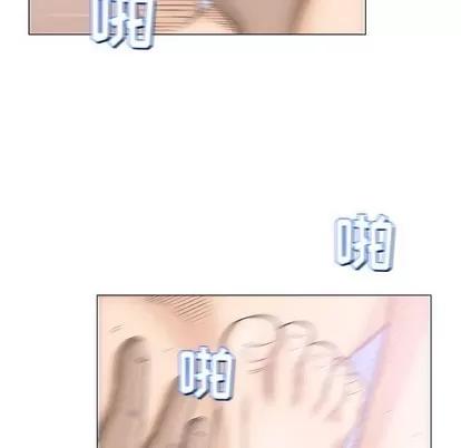 奇趣新人 奇趣新人 | 第22章 第134页