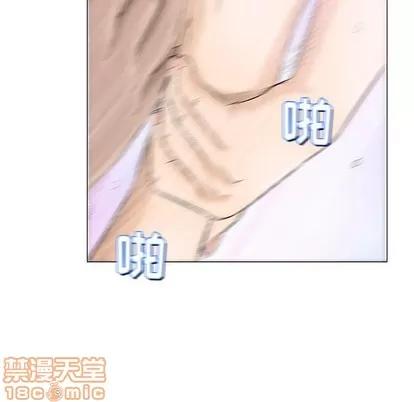 奇趣新人 奇趣新人 | 第22章 第135页