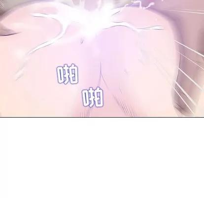 奇趣新人 奇趣新人 | 第22章 第137页