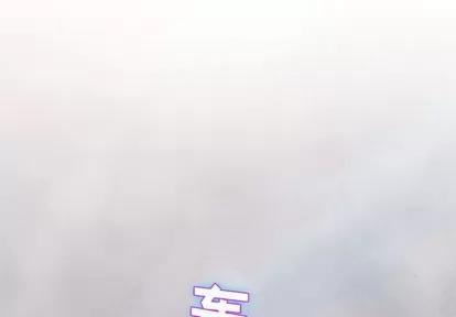 奇趣新人 奇趣新人 | 第24章 第1页