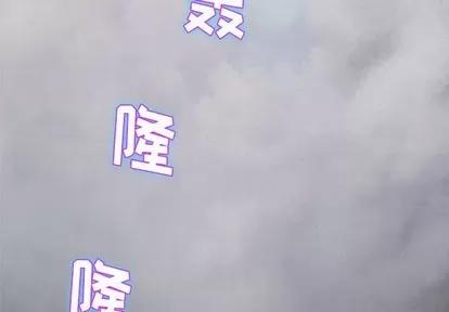 奇趣新人 奇趣新人 | 第24章 第2页