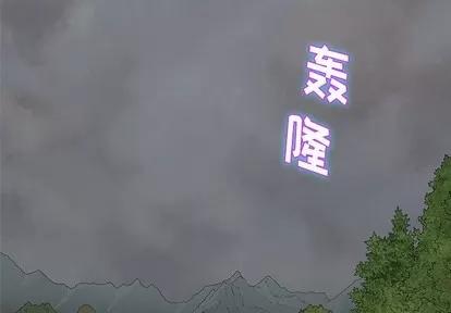 奇趣新人 奇趣新人 | 第24章 第4页
