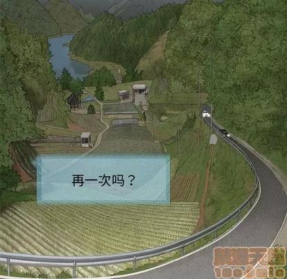 奇趣新人 奇趣新人 | 第24章 第5页