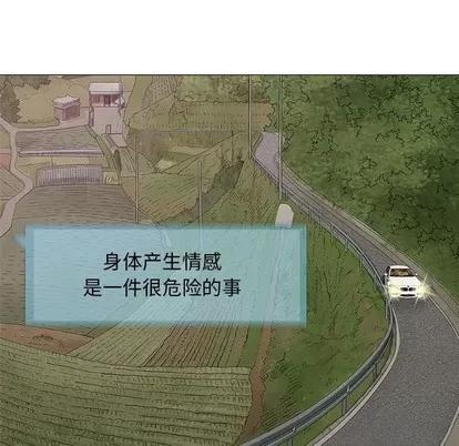 奇趣新人 奇趣新人 | 第24章 第7页
