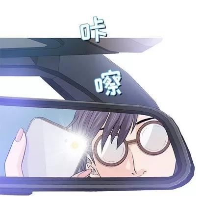 奇趣新人 奇趣新人 | 第24章 第18页