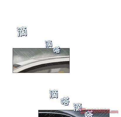奇趣新人 奇趣新人 | 第24章 第39页