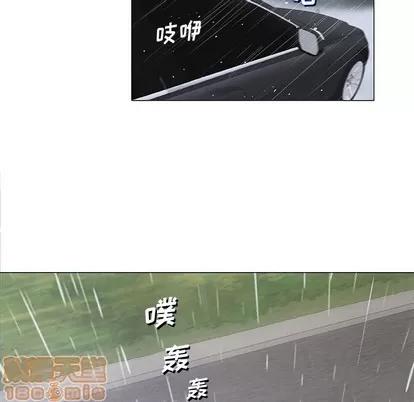 奇趣新人 奇趣新人 | 第24章 第40页