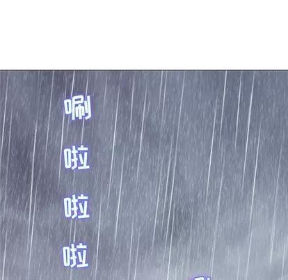 奇趣新人 奇趣新人 | 第24章 第42页