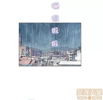 奇趣新人 奇趣新人 | 第24章 第50页