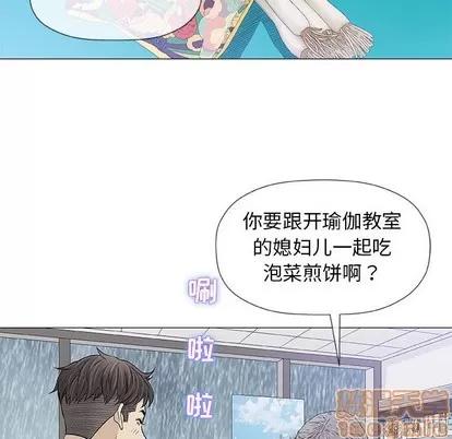 奇趣新人 奇趣新人 | 第24章 第55页