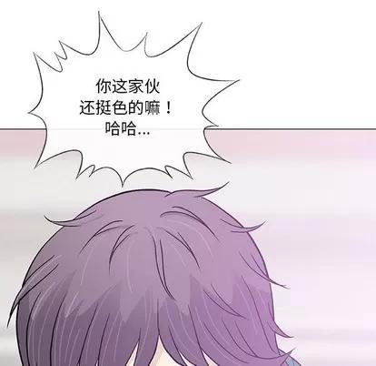 奇趣新人 奇趣新人 | 第24章 第64页