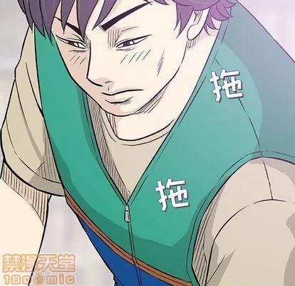 奇趣新人 奇趣新人 | 第24章 第65页